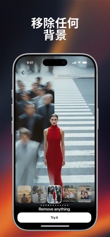 Armac AI:照片视频编辑 screenshot