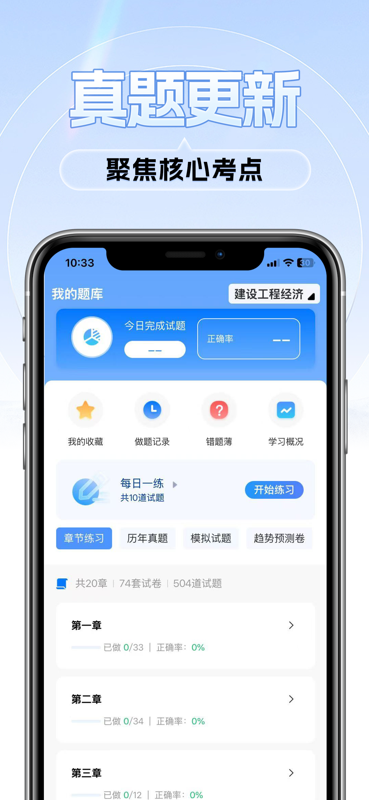 毕考网