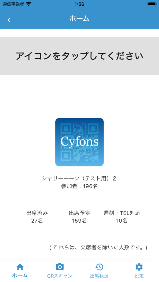 #1. Shalien02 (iOS) โดย: creafons.k.k