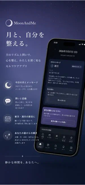 MoonAndMe screenshot 1