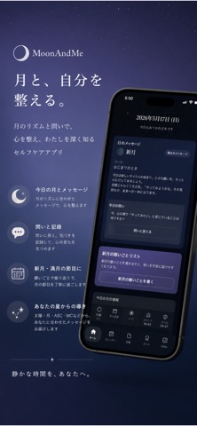 MoonAndMe Screenshot 1 of 5