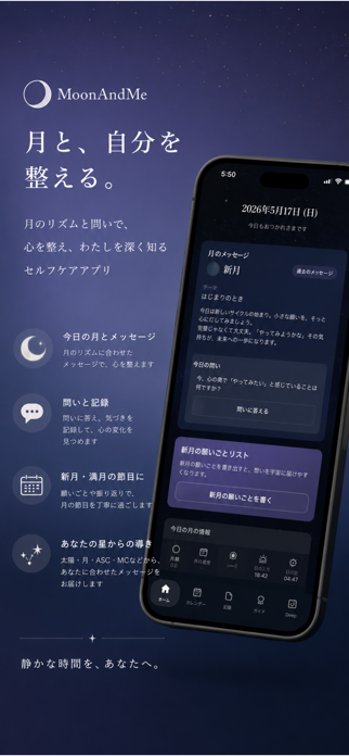 MoonAndMe Screenshot 1 of 5