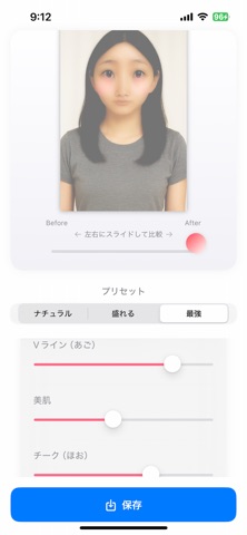Morphy screenshot