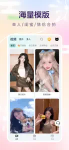 脸猫-视频AI变脸特效换装软件 screenshot #3 for iPhone