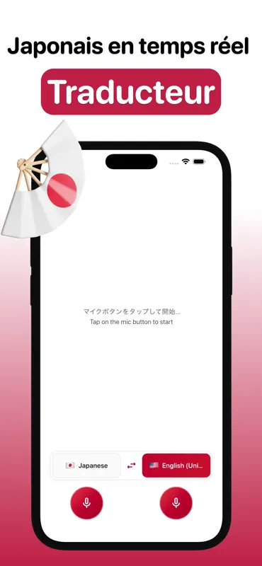 Halal Japan - Scan Halal Food screenshot 7 of 7