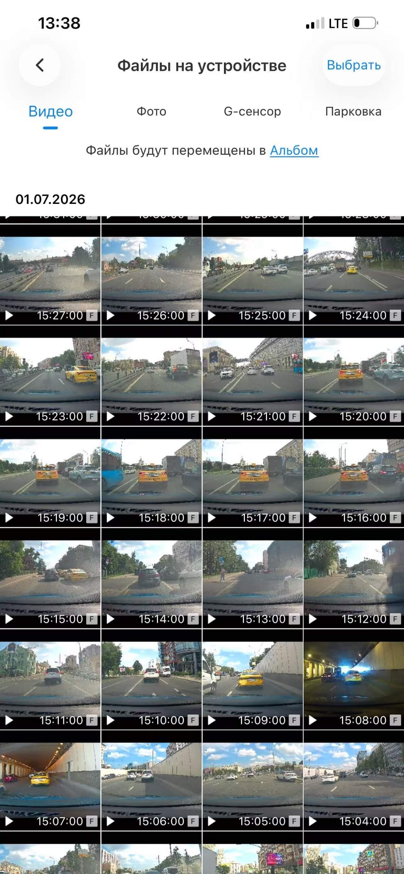 Axiom Cam screenshot 3