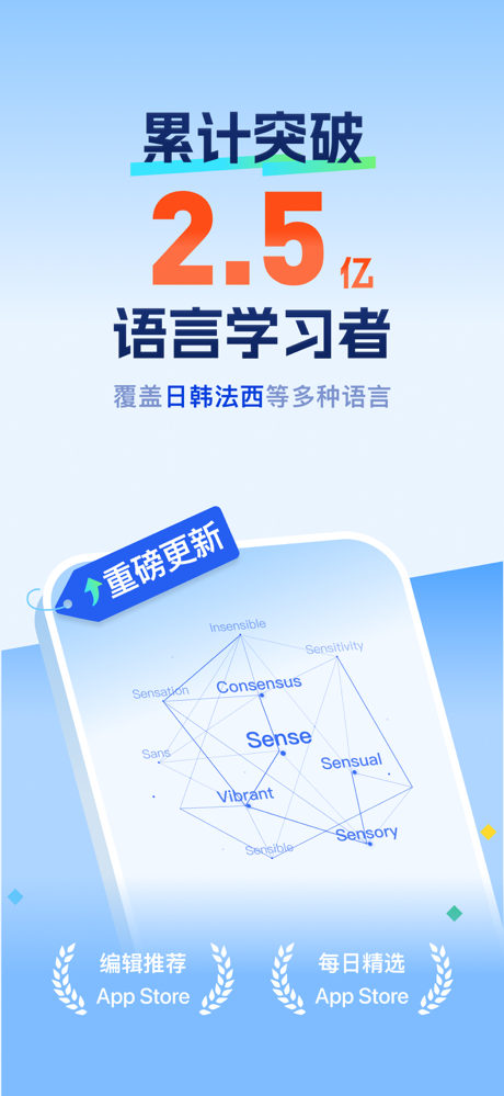 百词斩-学英语、背单词必备 screenshot 1