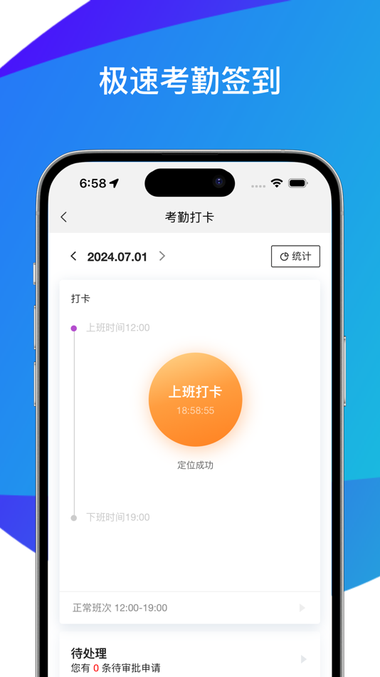 #4. 美问星球 (iOS) 由: Shanghai Meione InfoTech Co., Ltd.