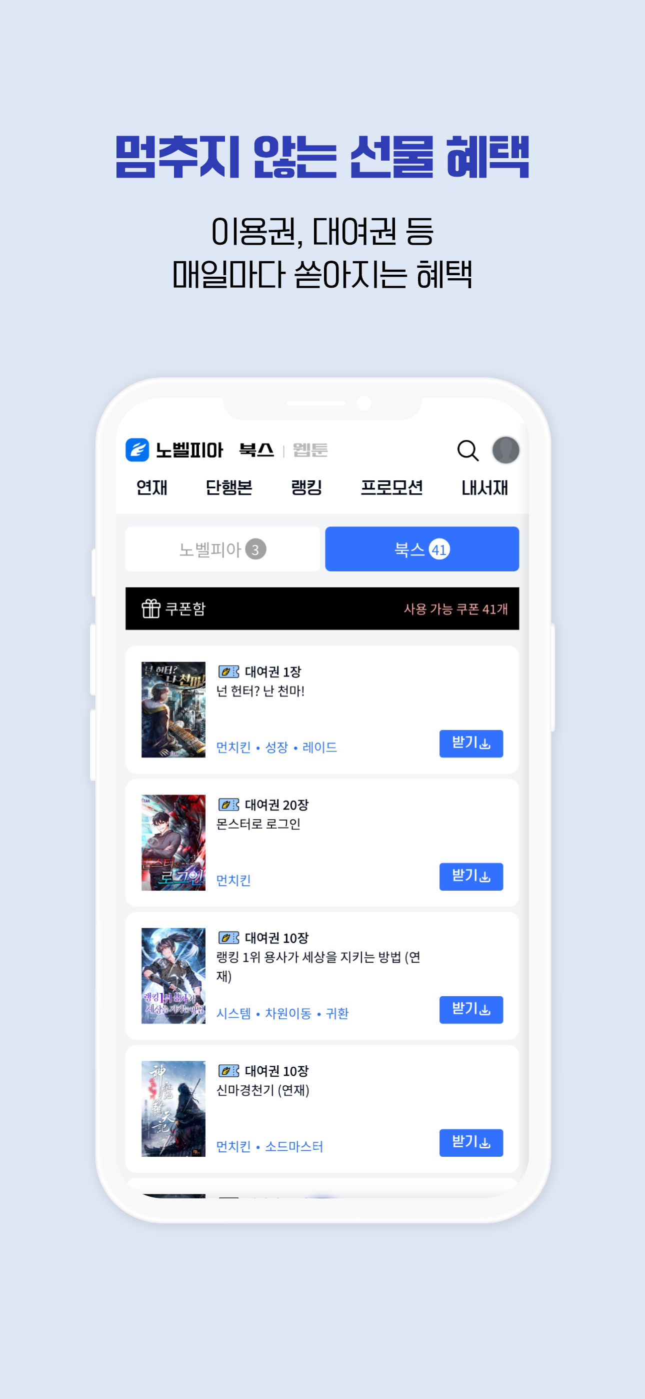 SubWidget：YouTube登録者数