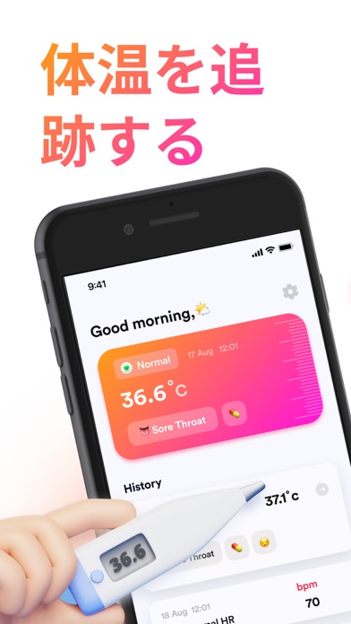 体温計 - Body Temperatureのおすすめ画像1