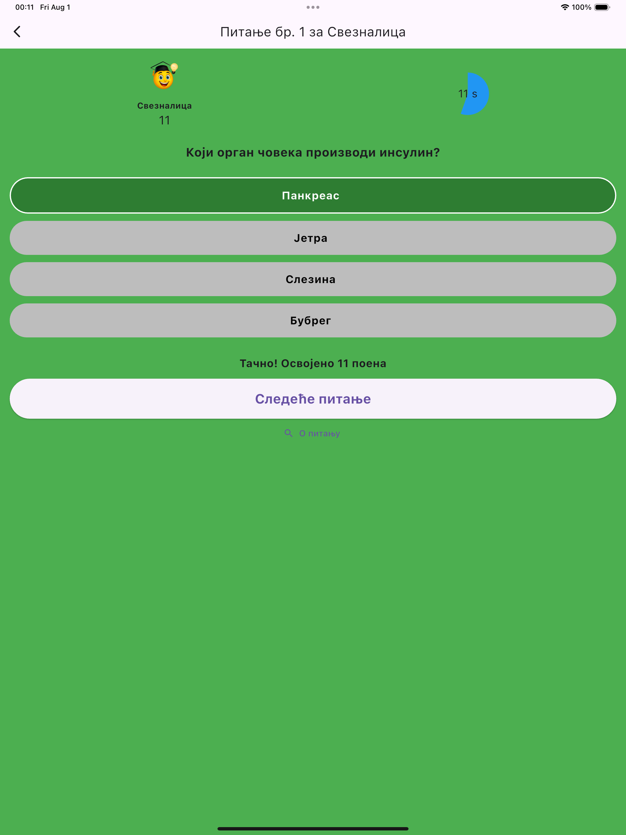 СВЕЗНАЛИЦА 2.0–SVEZNALICA 2.0