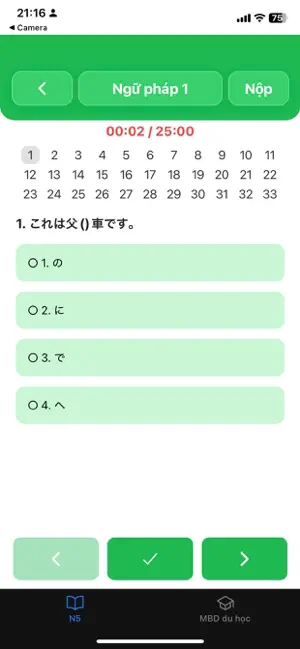 MBD JLPT N5 screenshot 3