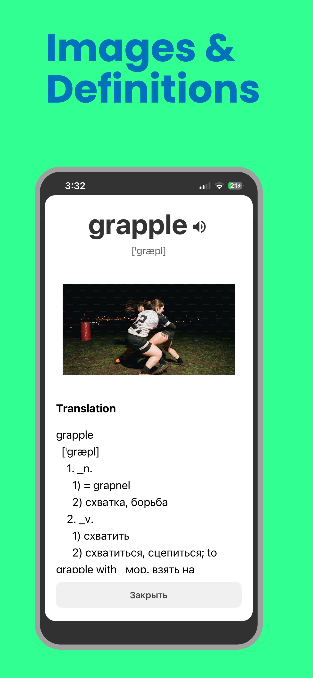 English Words Vocab screenshot 4