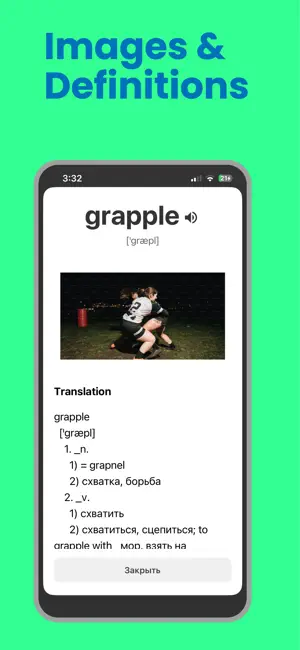 English Words Vocab screenshot 2