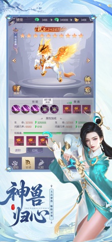 九梦仙域-瑶池仙子唯美仙侠奇幻世界冒险游戏! screenshot