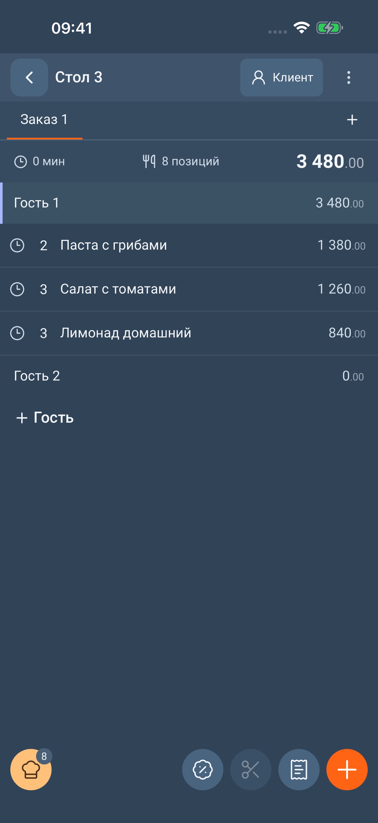 Screenshot 2 of MenuLab Официант