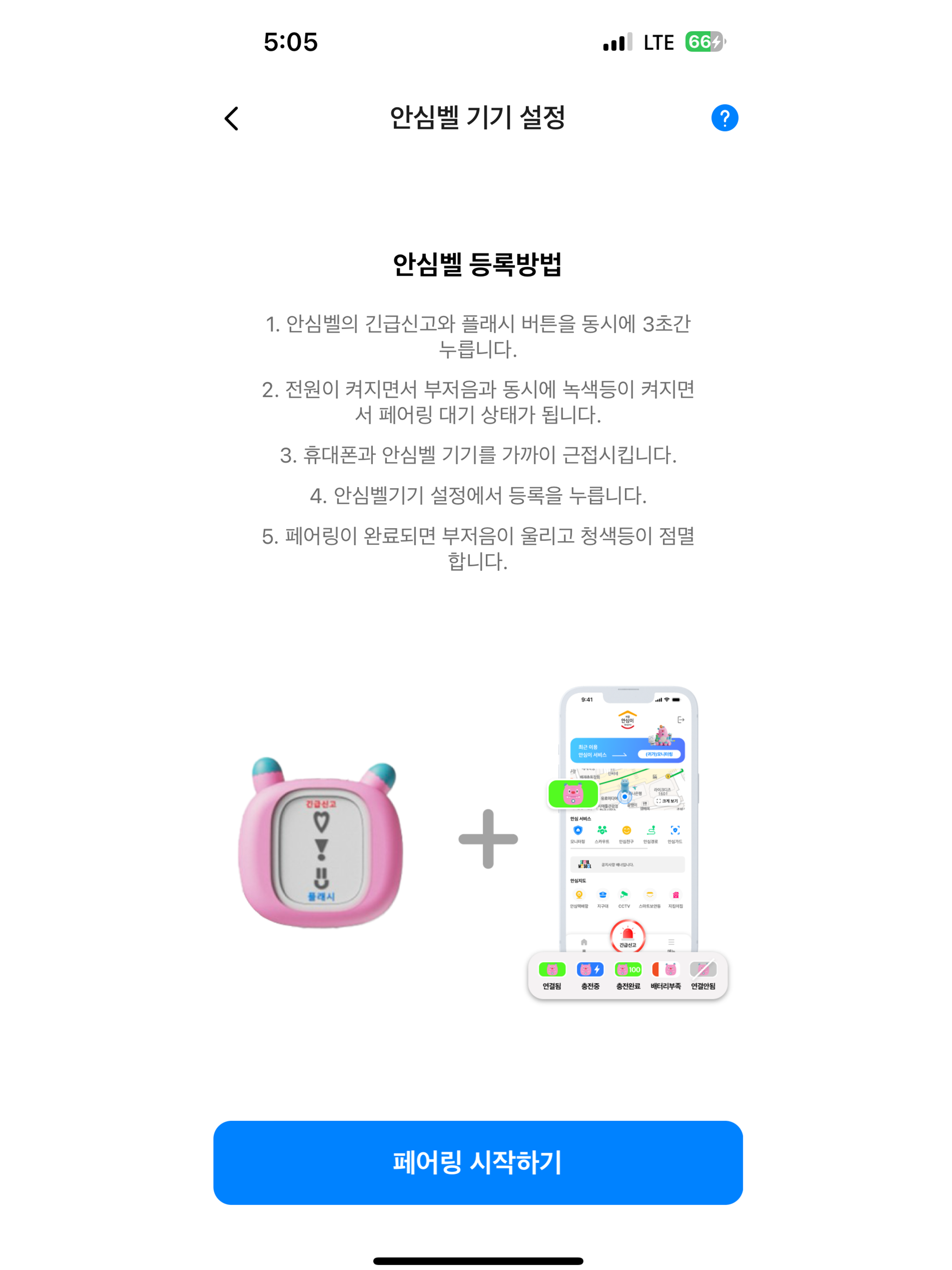 https://is1-ssl.mzstatic.com/image/thumb/PurpleSource211/v4/4c/cb/56/4ccb5654-e7bc-4b0d-337b-dc01735eabc7/8.png/2048x2732.png