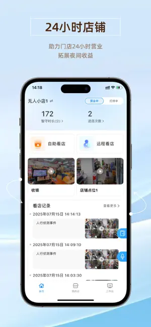 GoodsBuy screenshot 1