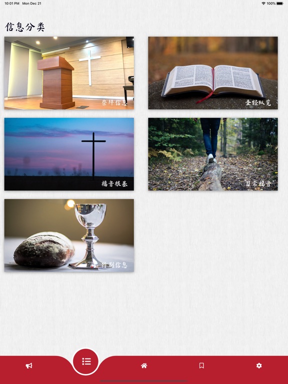 Screenshot #5 pour KLCLC