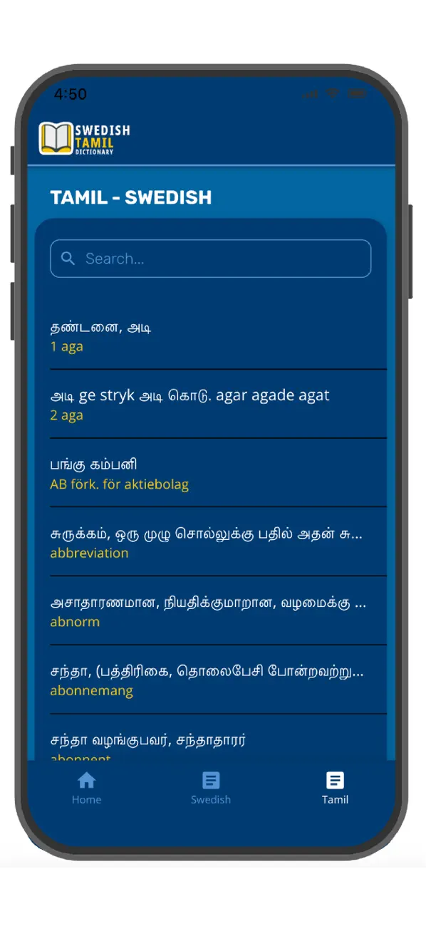 Screenshot #1 pour Swedish Tamil