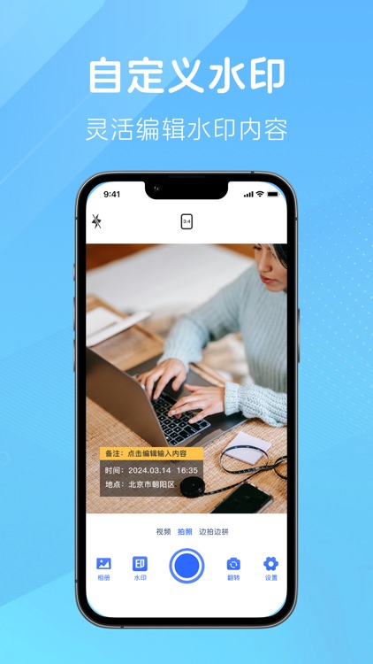 现场拍照水印相机-时间地点和工作水印打卡必备 screenshot-4