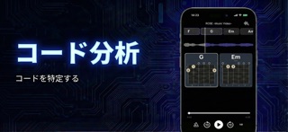 Split Studio - ボーカル除去 のスクリーンショット