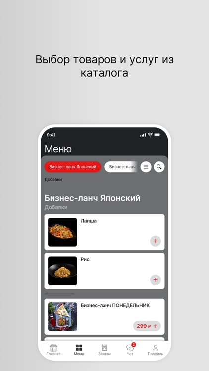 Доставка Евразия Красные Баки