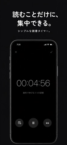 ReadTime: 読書でスマホ依存対策・SNSアプリロック iPhone screenshot 7
