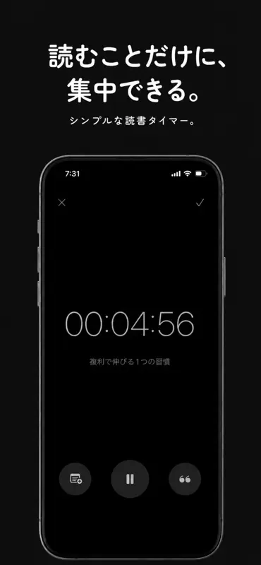 ReadTime: 読書でスマホ依存対策・SNSアプリロック screenshot 7 of 7