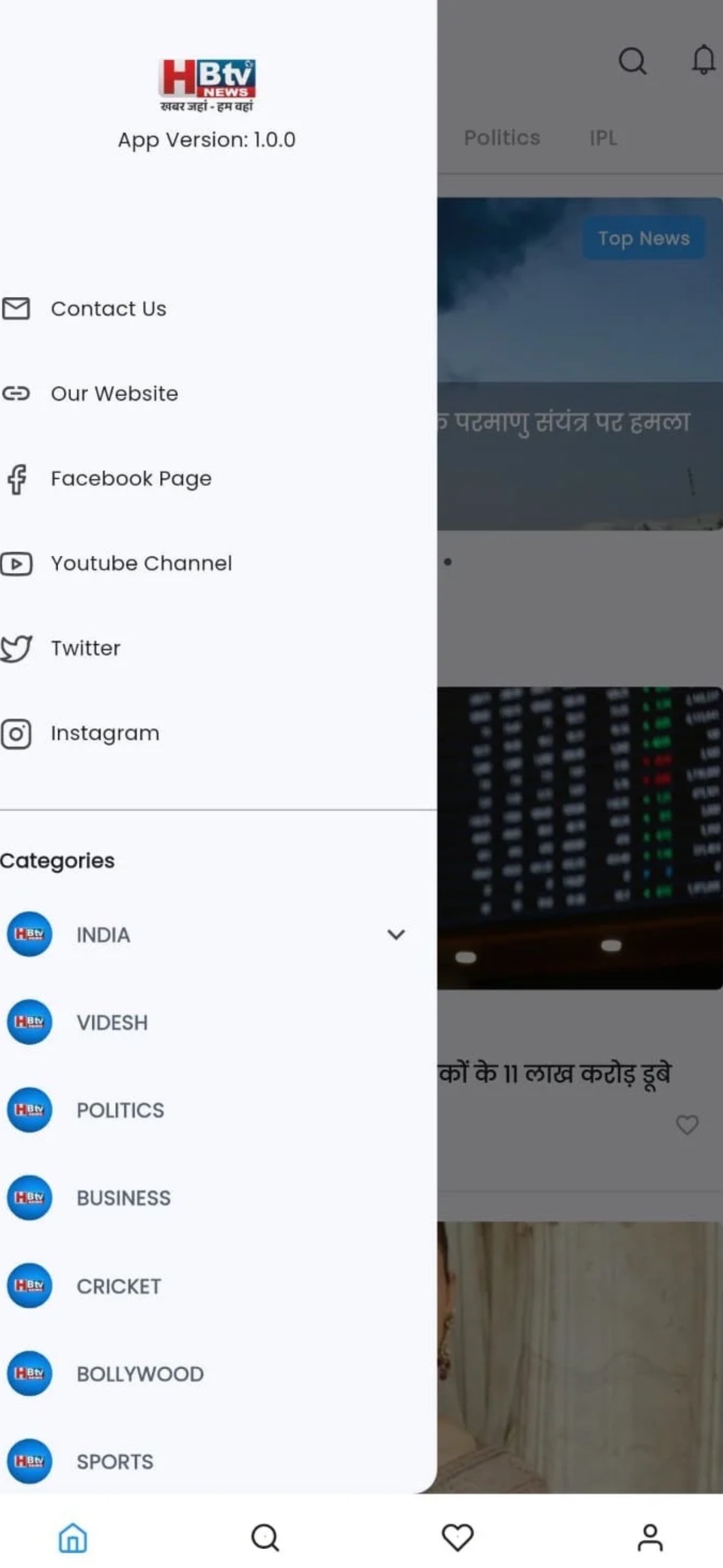 Screenshot 3 of HBTV NEWS