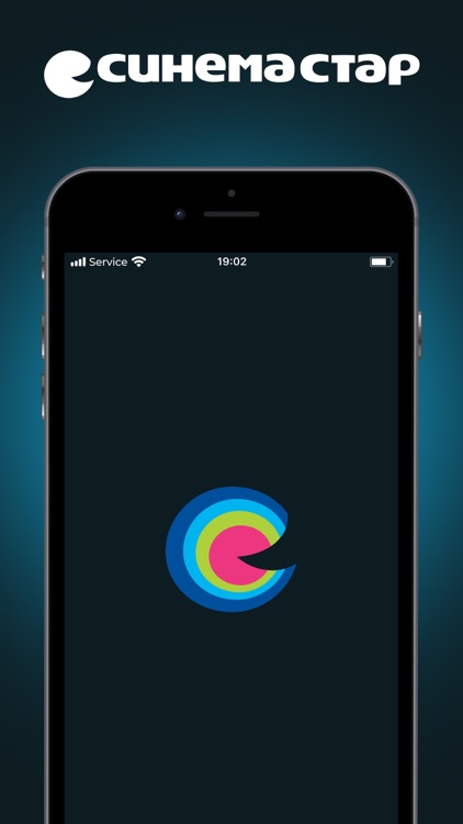 Синема Стар