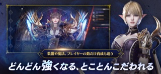 HIT : The World-MMORPGオンラインMMO screenshot 6