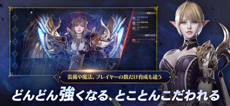 ギルド HTW-オープンワールドRPG・ギルドでギルドバトル screenshot 6