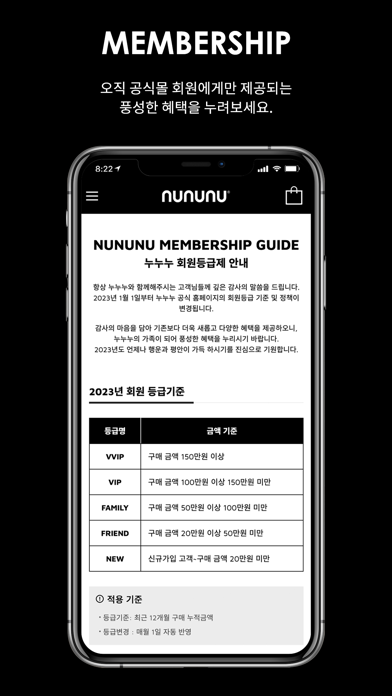 nununu Screenshot