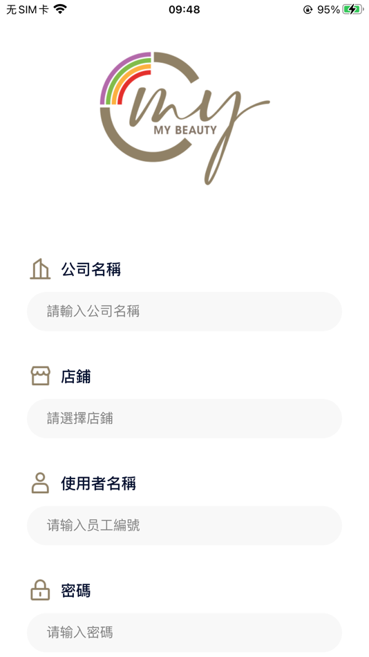 #7. MyBeauty美管家 (iOS) 由: 言達科技服務有限公司
