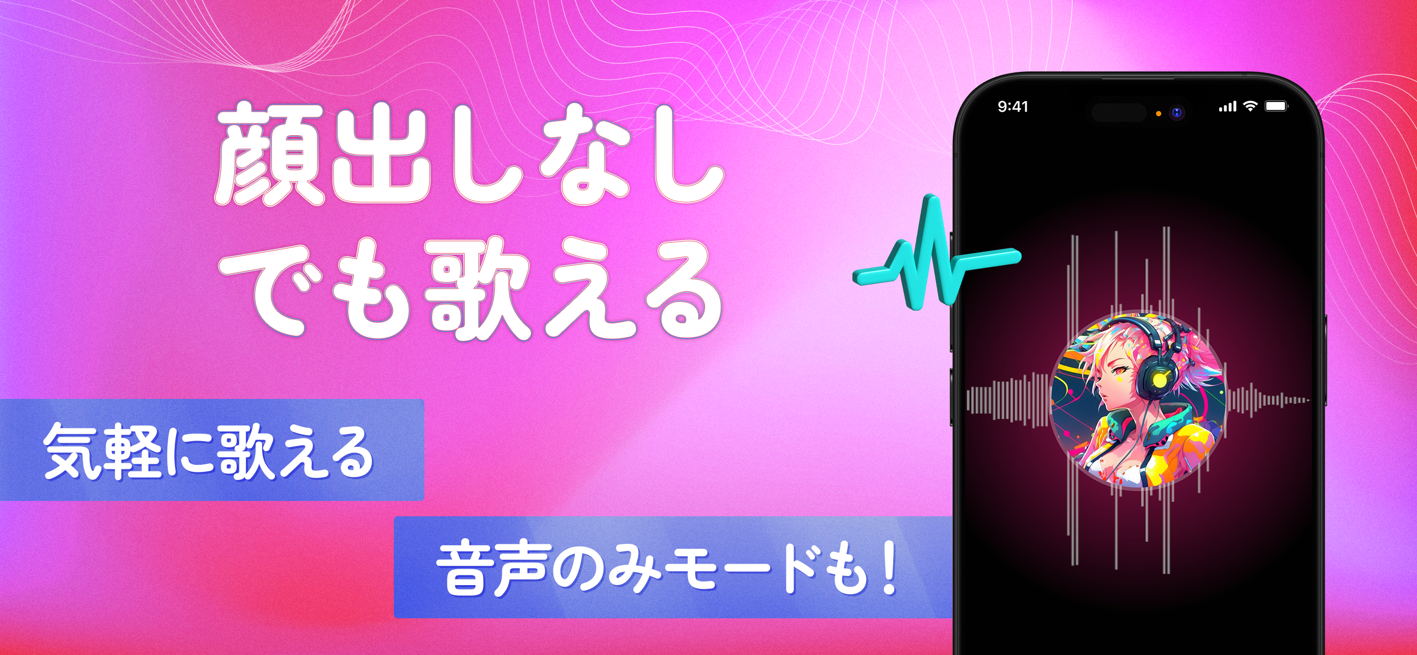UTAO -カラオケ配信 / 歌ってみた動画コミュニティ-