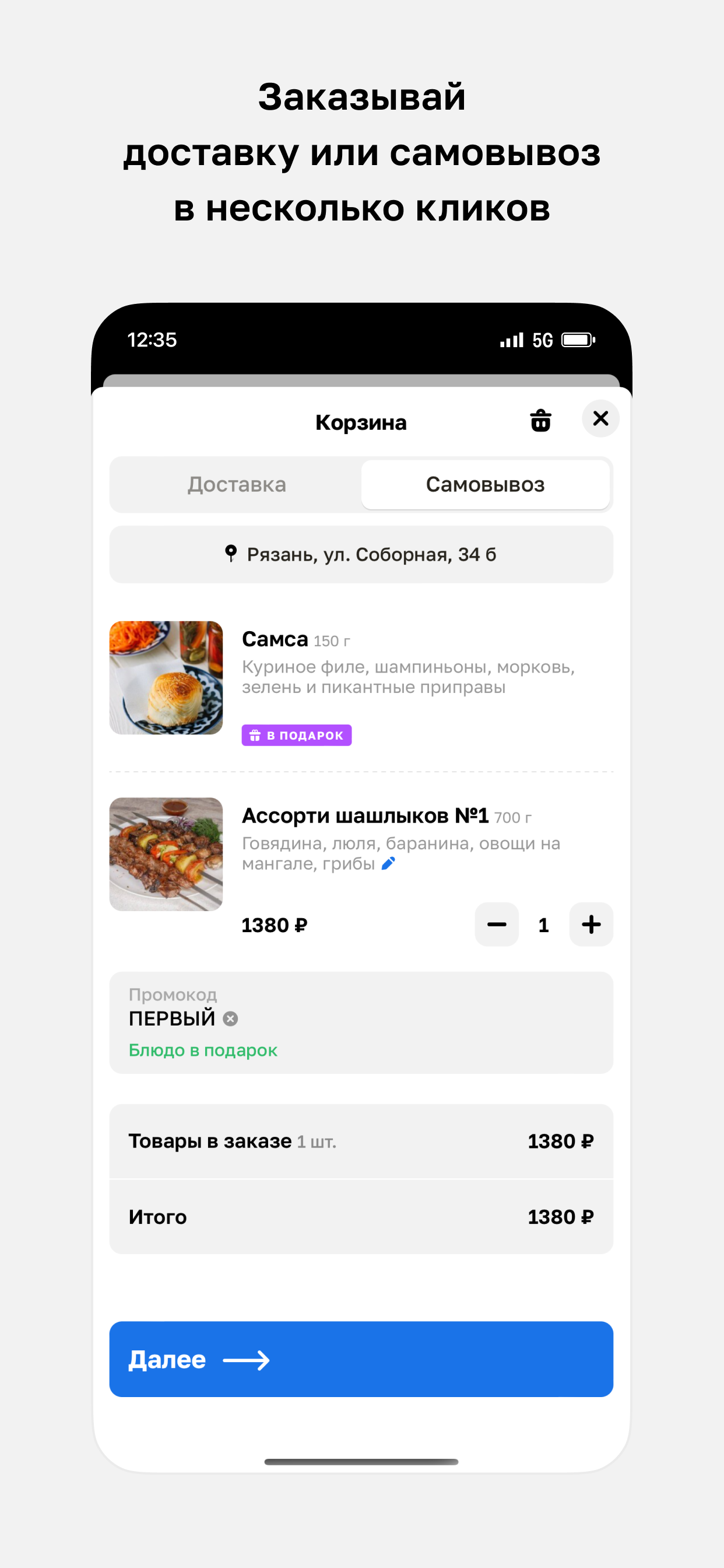 Узбекскaя кухня