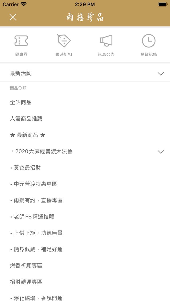 iPhone screenshot