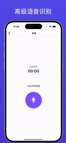Audio Zen - AI 摘要 screenshot