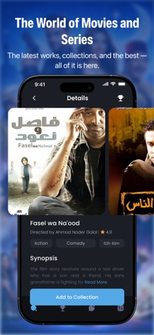 FilmLoungeHD+ screenshot