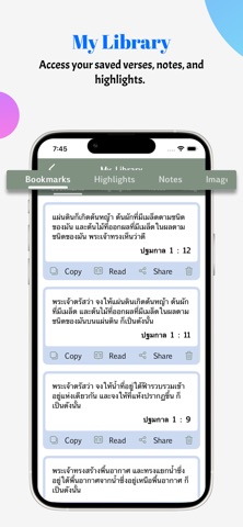 Thai Bible - Biblica Screenshot 8 of 9