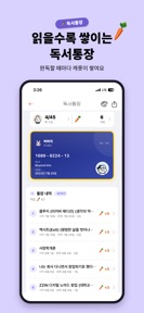 bbitbbitbook screenshot