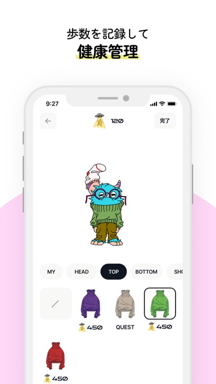 PUI - 歩くとポイントが貯まるポイ活アプリ screenshot-7