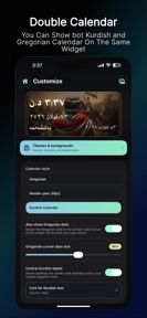 Rozhwar - ڕۆژوەر: Widgets screenshot