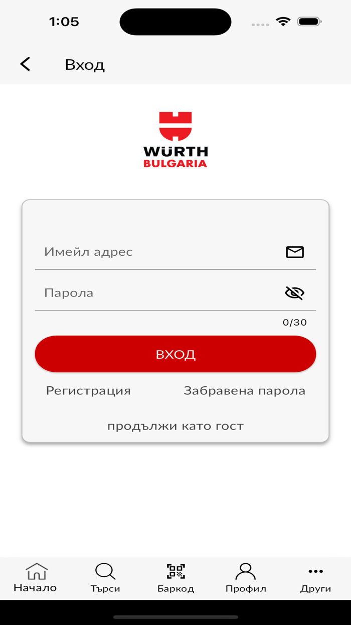 Wurth Bulgaria