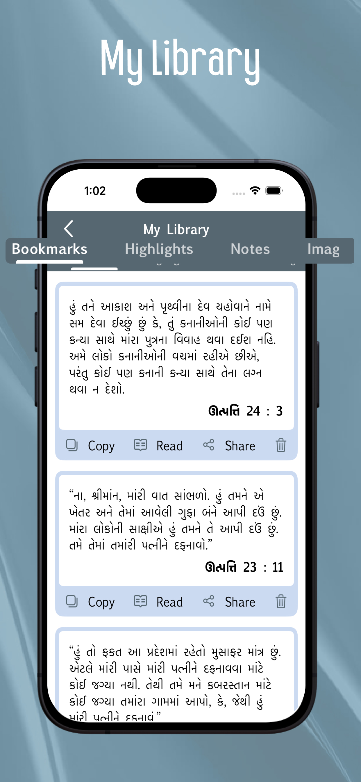 Gujarati Bible - Offline