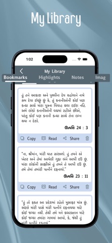 Gujarati Bible - Offline Screenshot 7 of 9