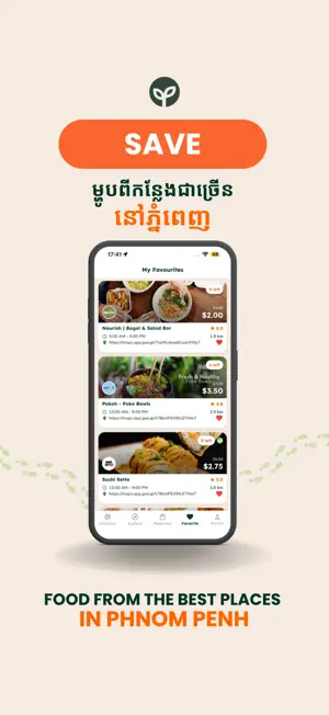 Umami: Save Food, Save Money screenshot 3