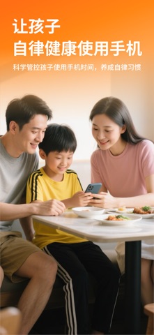 金色花家长端 screenshot