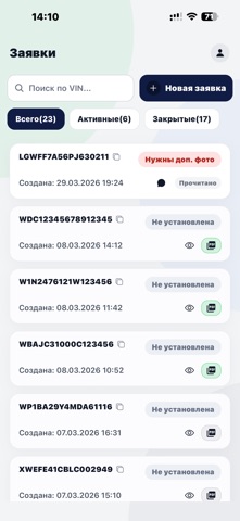Автодетектив screenshot